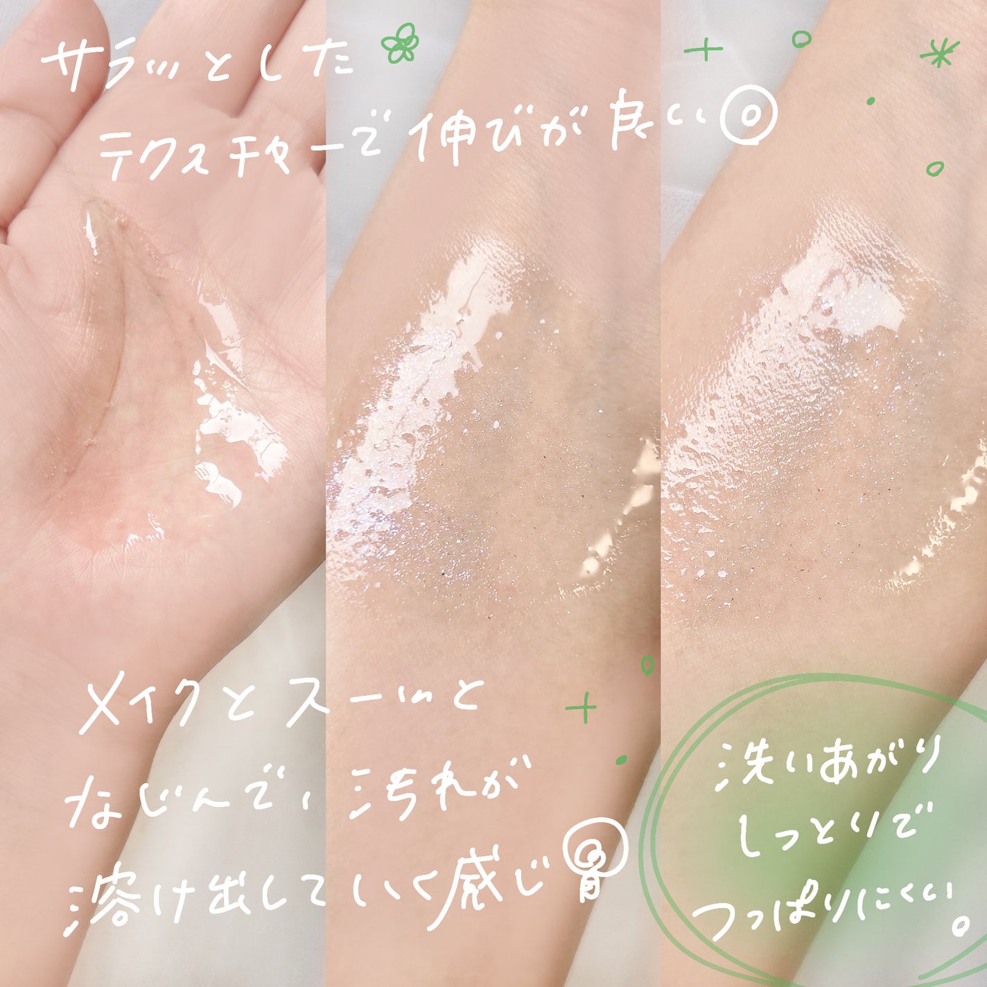 バリアグロウ クレンジングオイル /スプレーゼ /オイルクレンジングを使ったクチコミ(3枚目)