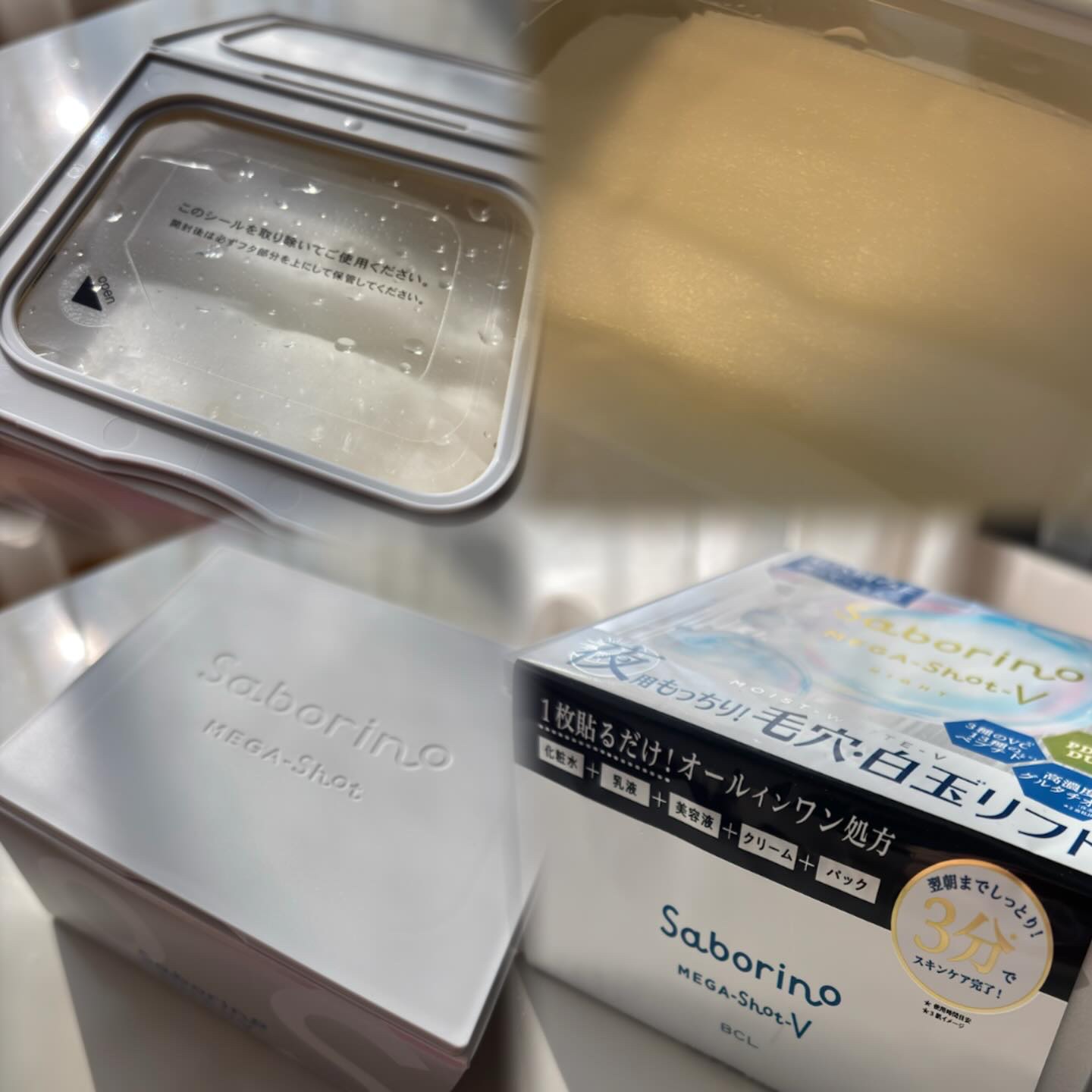 サボリーノ　メガショット 夜用白玉タイトニングマスクV/サボリーノ/シートマスク・パックを使ったクチコミ（3枚目）