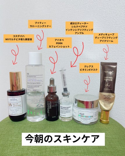 フレッシュリージュースドビタミンEマスク(90g)/Klairs/フェイスクリームを使ったクチコミ(1枚目)