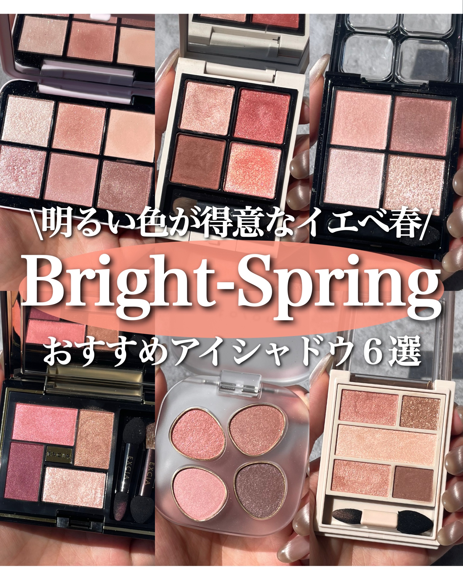 RMK シンクロマティック アイシャドウパレット/RMK/アイシャドウパレットを使ったクチコミ（1枚目）