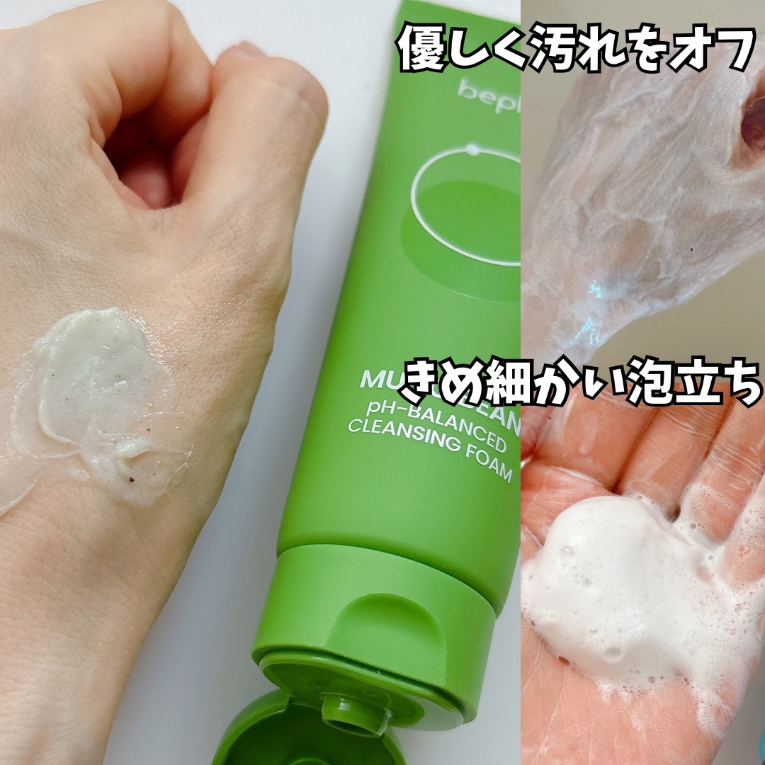 緑豆弱酸性洗顔フォーム/beplain/洗顔フォームを使ったクチコミ（3枚目）