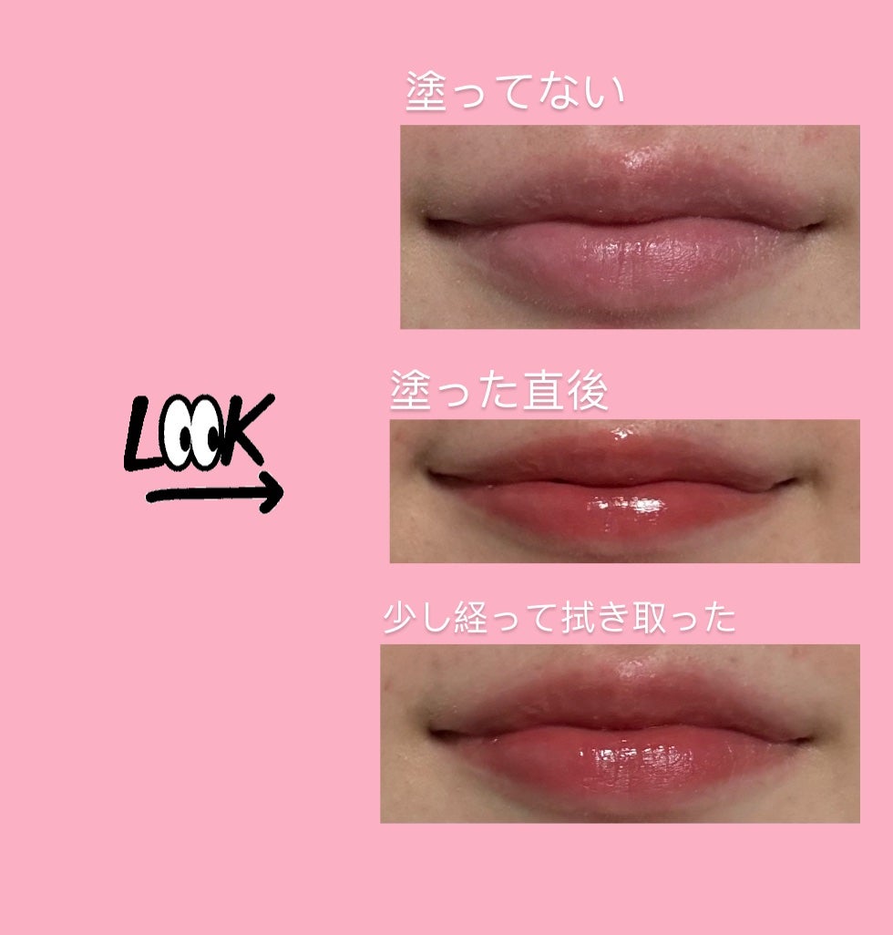 ロウグロウジェルティント/hince/リップティントを使ったクチコミ(3枚目)