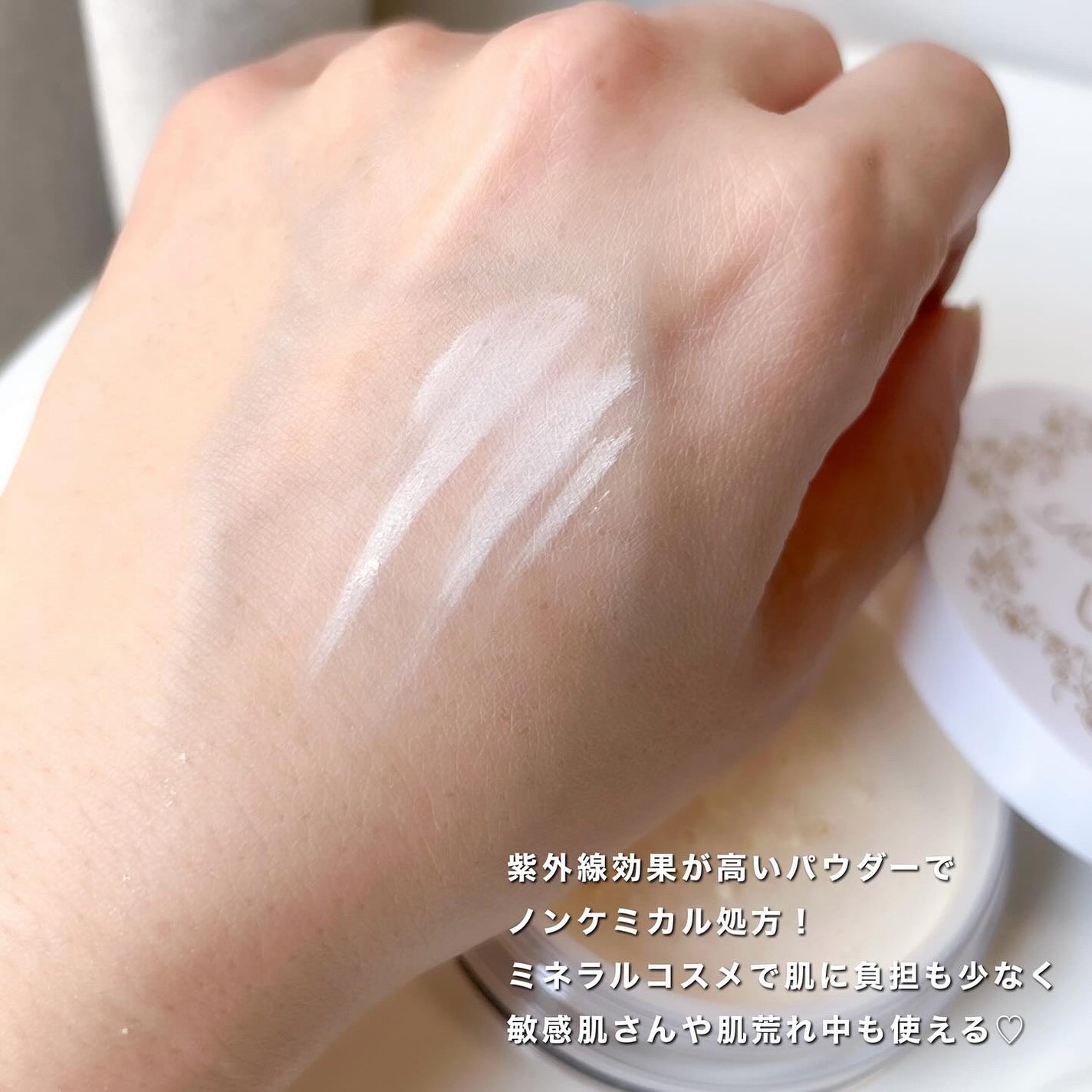 ミネラルUVプロテクトパウダー/レイチェル ワイン/ルースパウダーを使ったクチコミ(3枚目)