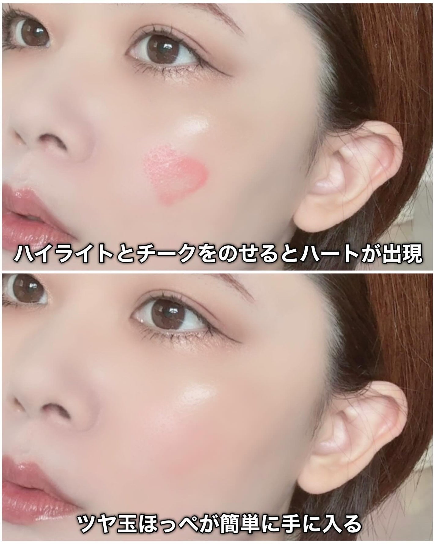 タッチインソール チークブラッシャー/touch in SOL /ジェル・クリームチークを使ったクチコミ(5枚目)