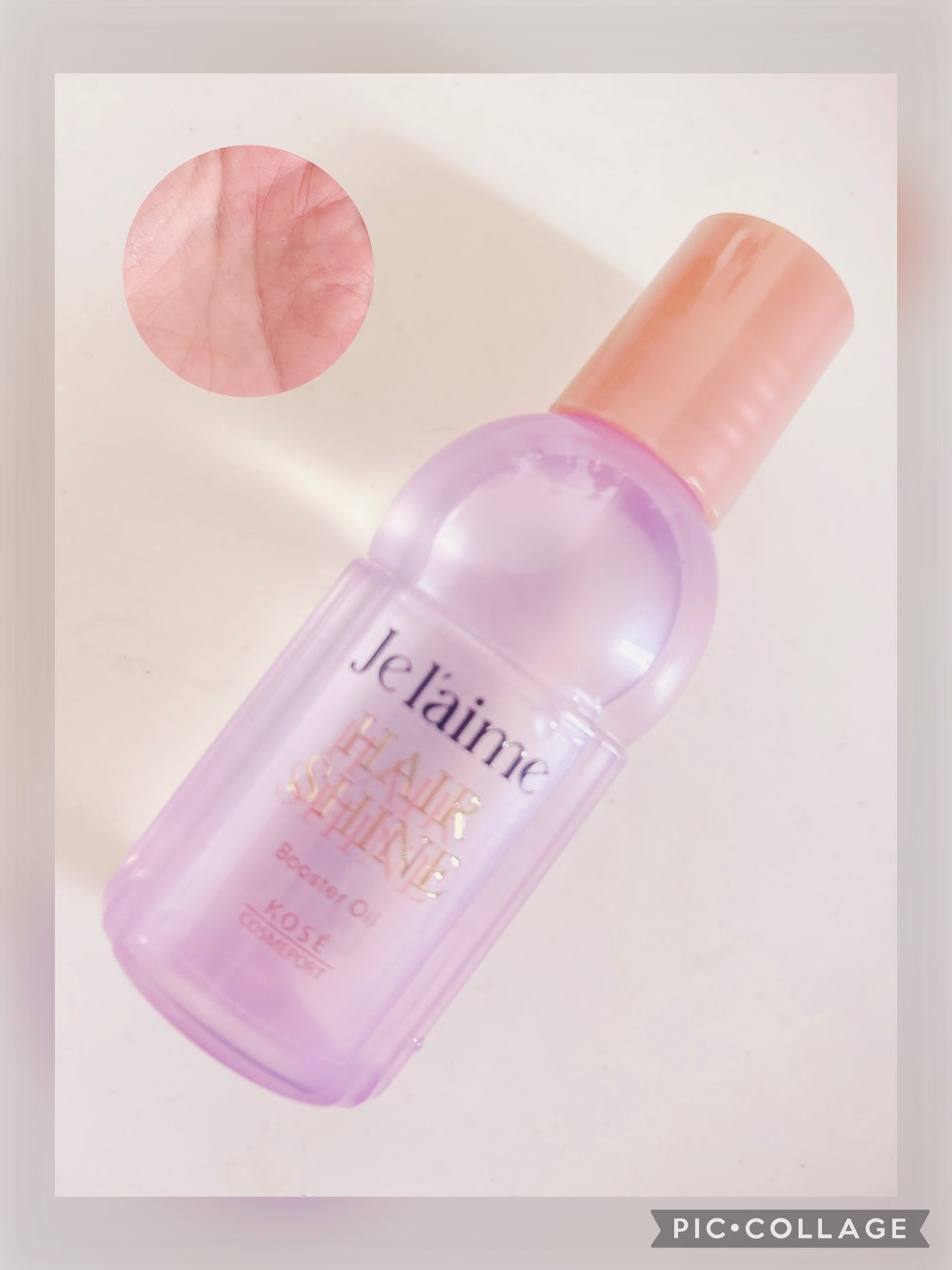 ジュレーム レイヤード シャンプー/ヘアトリートメント (エクストラダメージケア)/Je l'aime/市販シャンプーを使ったクチコミ(4枚目)