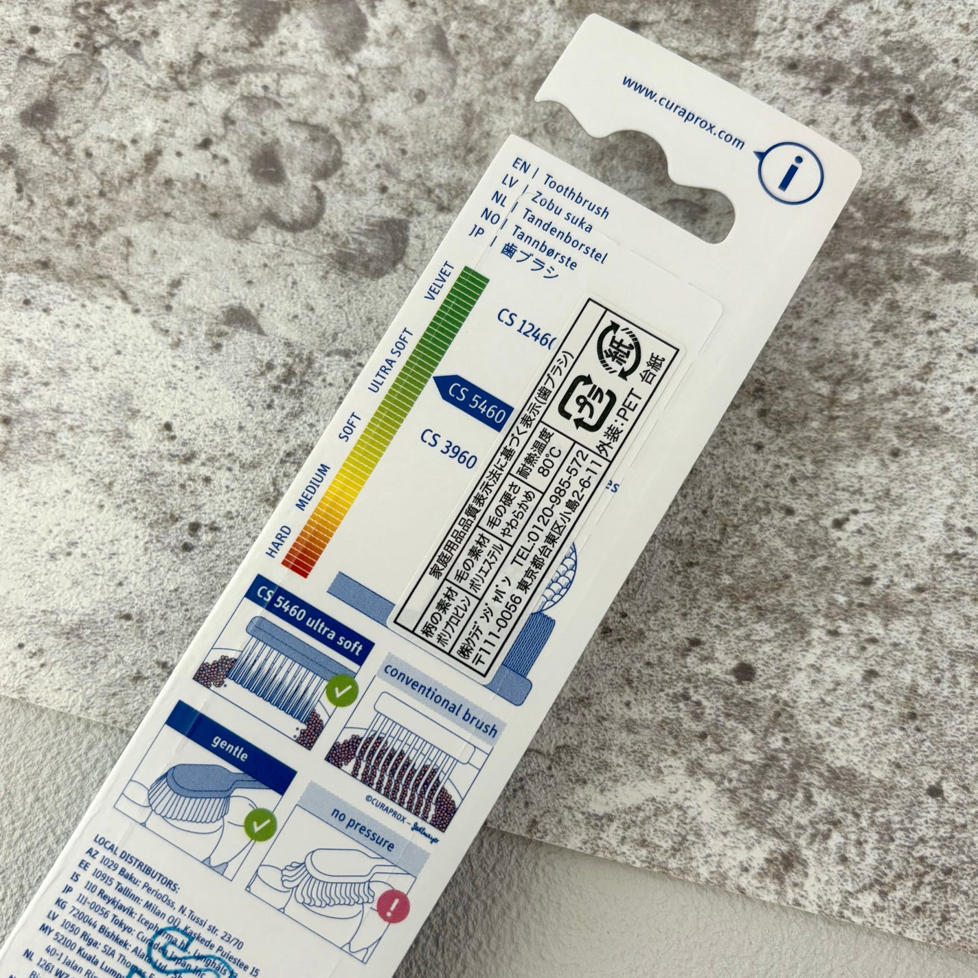 CURAPROX CS 5460/CURAPROX/歯ブラシを使ったクチコミ(3枚目)