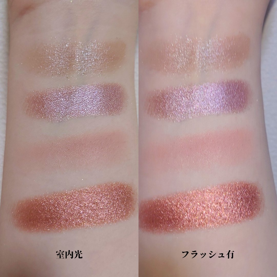 アイスカルプト/shu uemura/アイシャドウパレットを使ったクチコミ（2枚目）