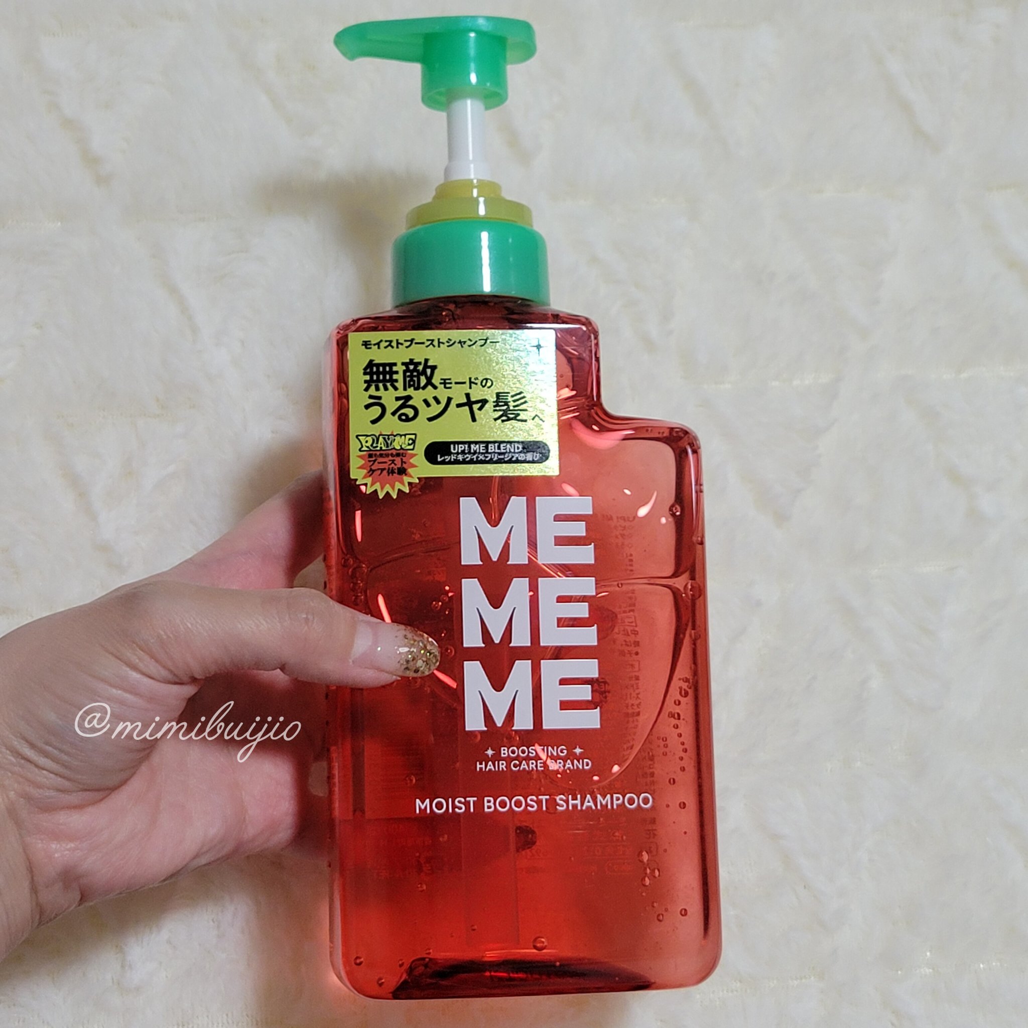 モイストブーストシャンプー／モイストブーストトリートメント/MEMEME/市販シャンプーを使ったクチコミ（2枚目）