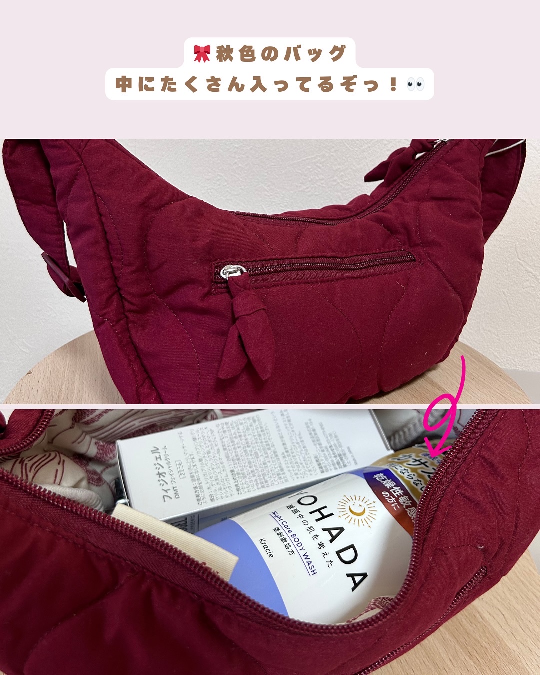 My Little Box/My Little Box/その他キットセットを使ったクチコミ（3枚目）