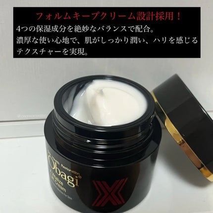 オバジXバイタライズリフトクリーム/オバジ/フェイスクリームを使ったクチコミ(2枚目)