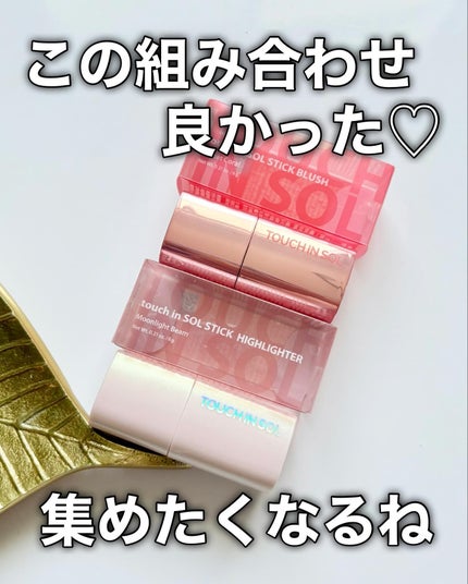 タッチインソール チークブラッシャー/touch in SOL /ジェル・クリームチークを使ったクチコミ(6枚目)