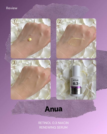 レチノール0.3 ナイアシンリニューイングセラム/Anua/美容液を使ったクチコミ(3枚目)