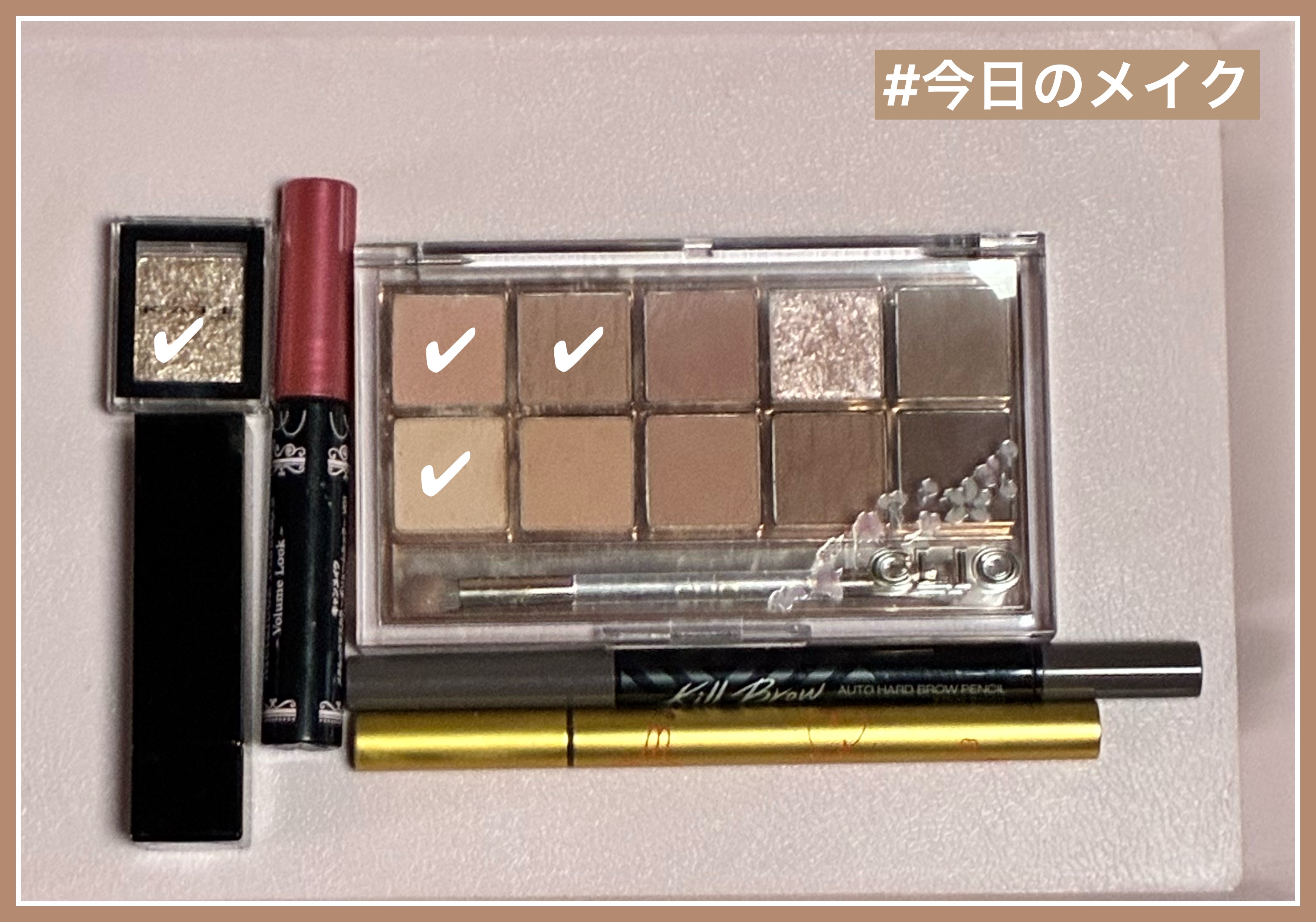 キル ブロウ オート ハード ブロウ ペンシル/CLIO/アイブロウペンシルを使ったクチコミ（1枚目）