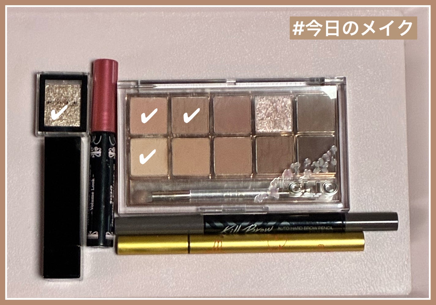 プロ アイ パレット/CLIO/アイシャドウパレットを使ったクチコミ(1枚目)