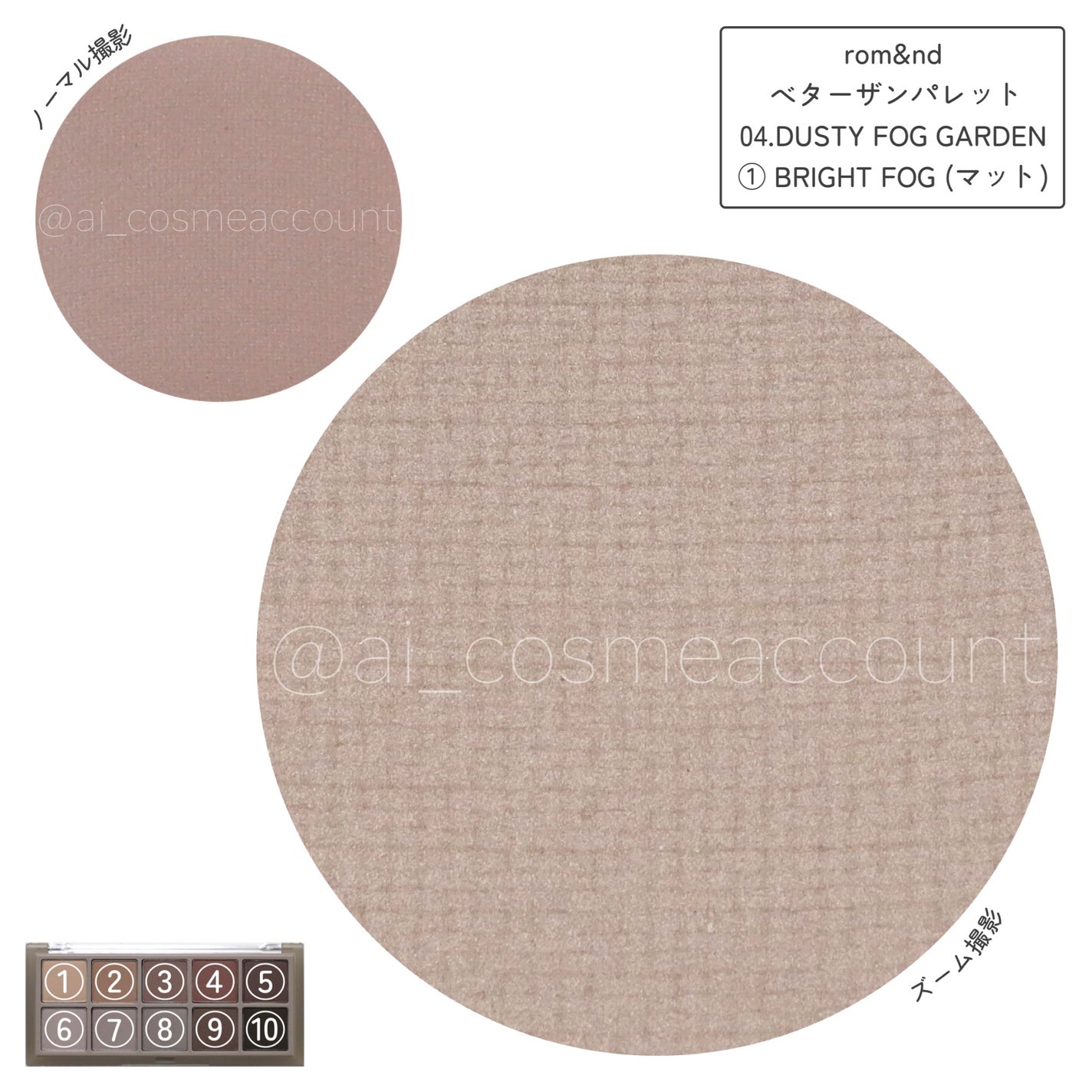 ベターザンパレット/rom&nd/アイシャドウパレットを使ったクチコミ(2枚目)