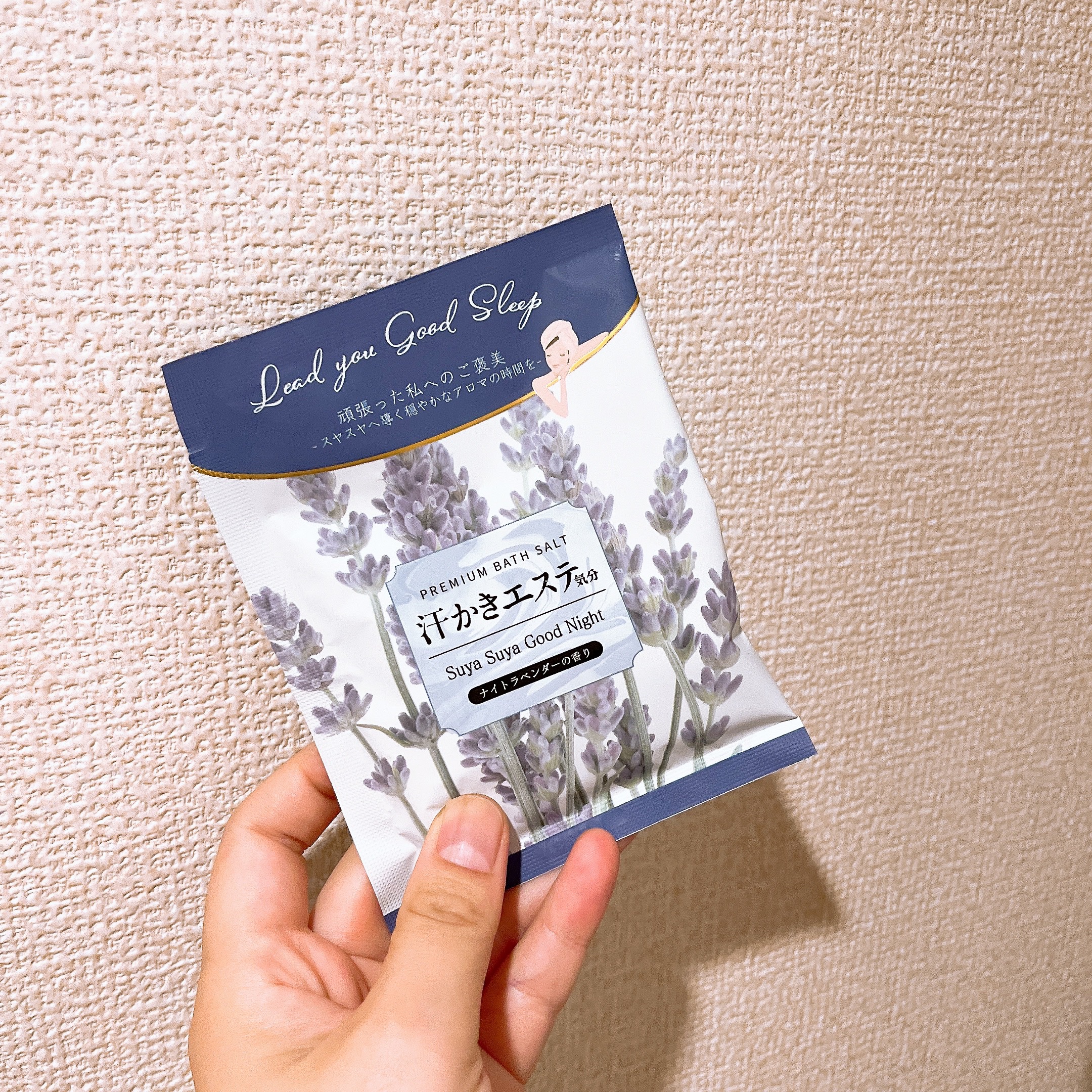 マックス 汗かきエステ気分 Suya Suya Good Nightのクチコミ「マックスの汗かきエステ気分 Suya Suya Good Nightを使用しました😊
天然海塩.....」（1枚目）