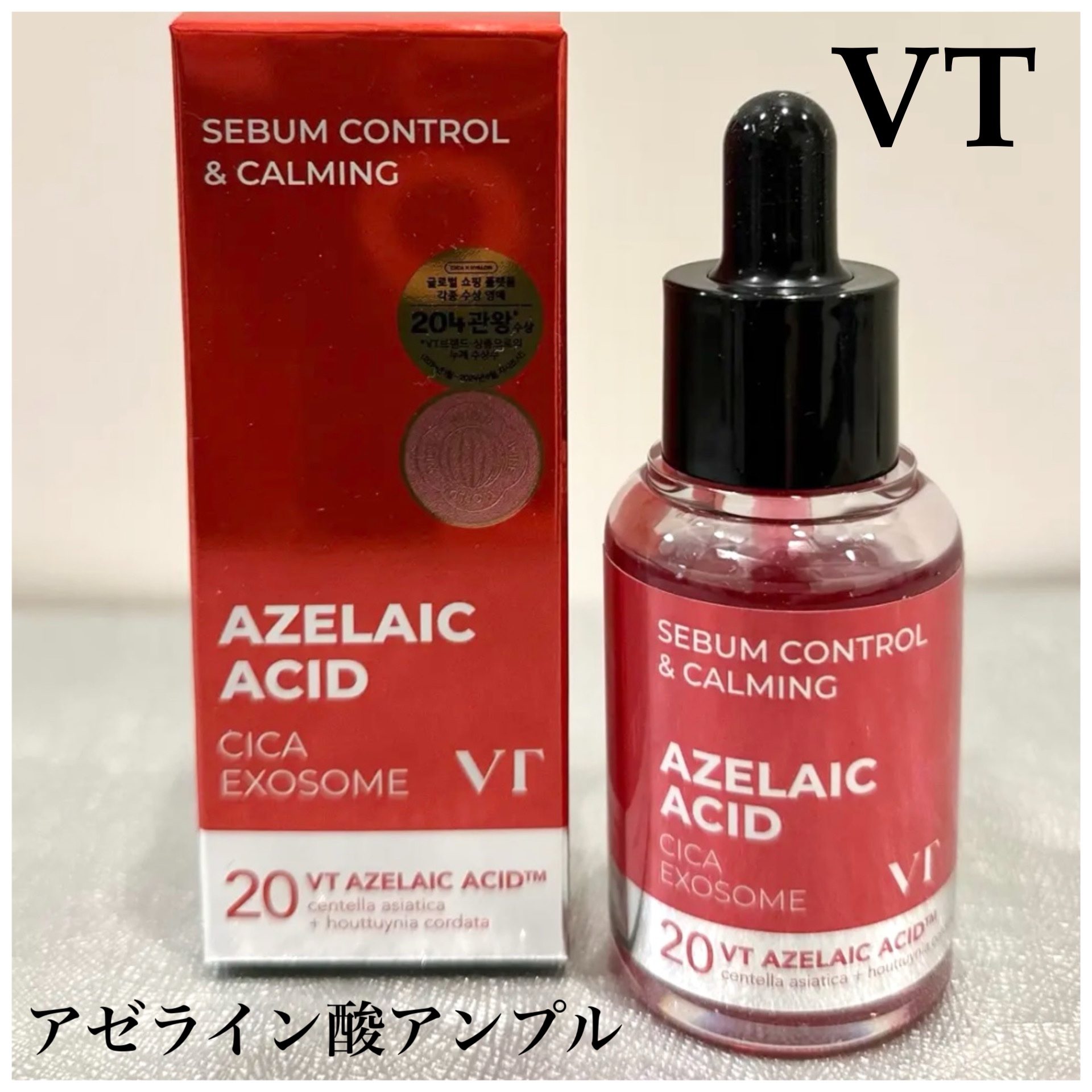 AZケア クレンジングオイル/VT/オイルクレンジングを使ったクチコミ（3枚目）