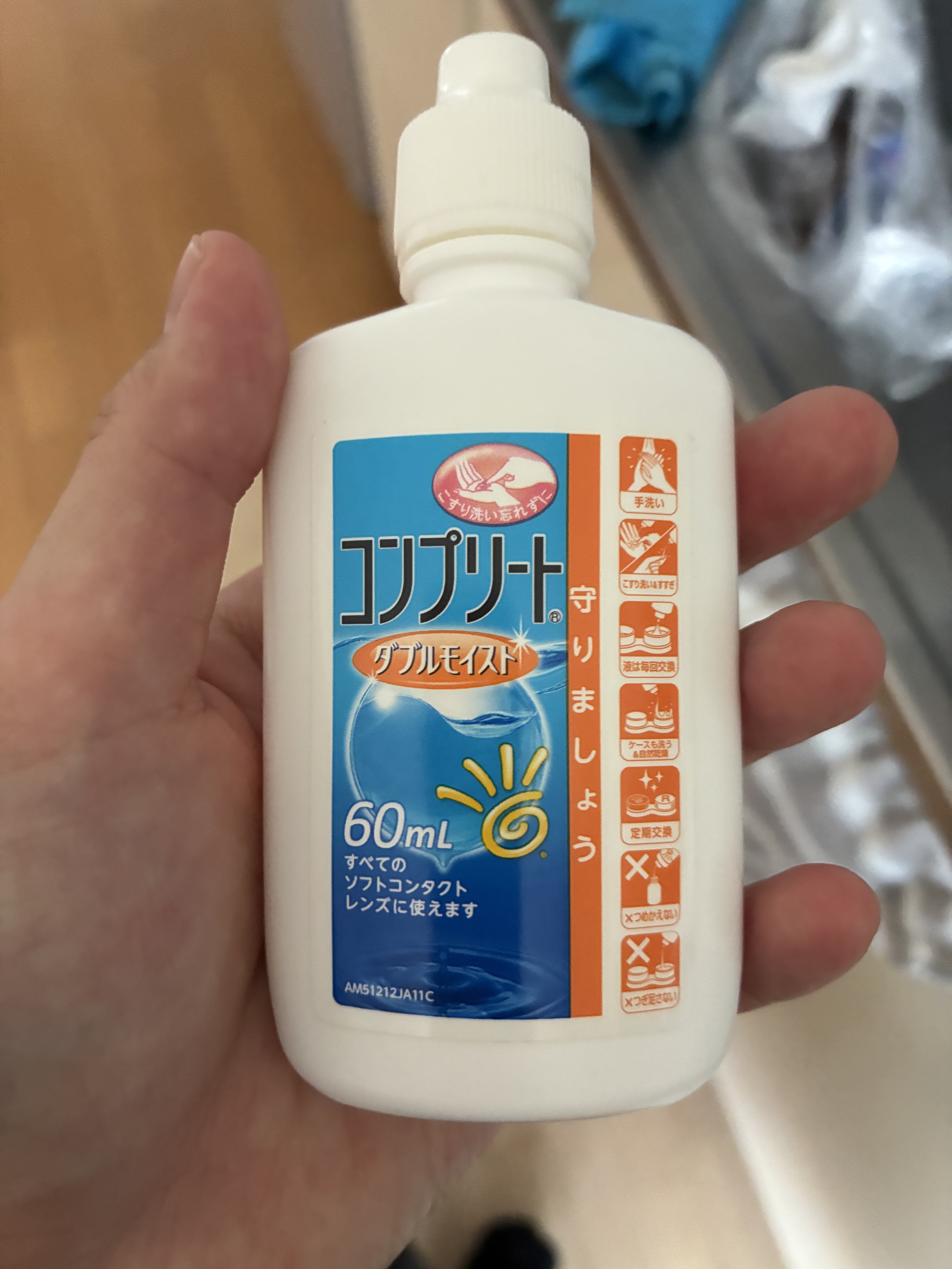 コンプリート/コンプリート/その他を使ったクチコミ（1枚目）