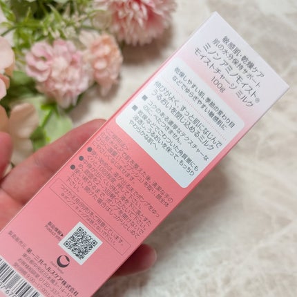 ミノン アミノモイスト モイストチャージ ミルク/ミノン/乳液を使ったクチコミ(2枚目)