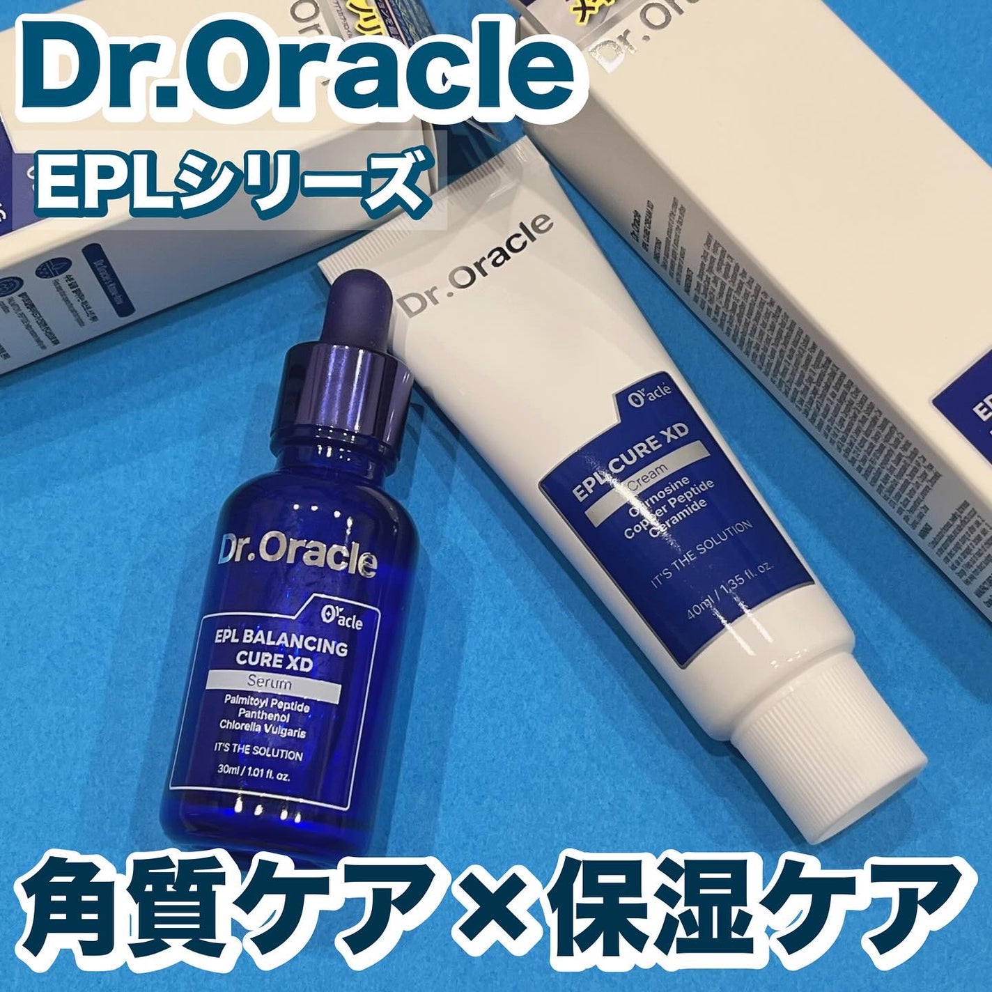 れいこ❤️ on LIPS 「\皮膚科医開発のスキンケアブランド/Dr.Oracleは世界8..」(1枚目)
