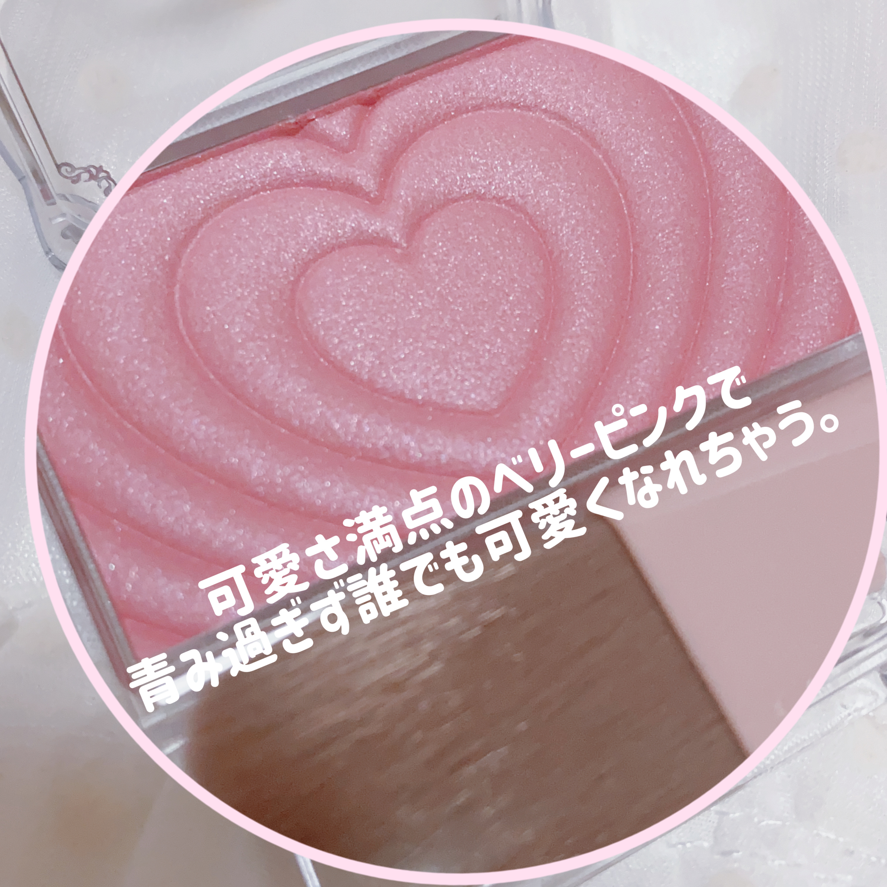 パウダーチークス/キャンメイク/パウダーチークを使ったクチコミ（2枚目）