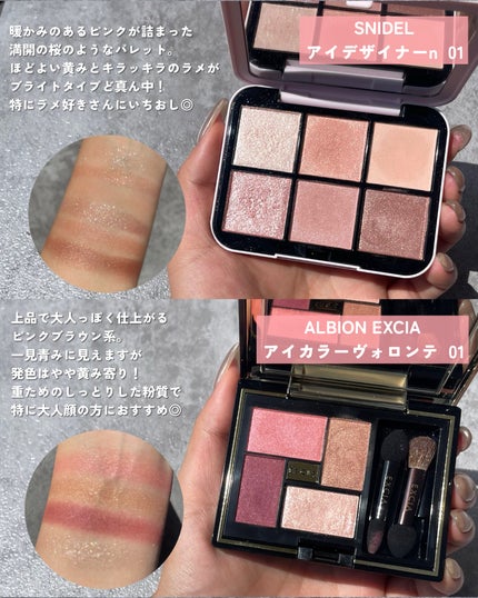 RMK シンクロマティック アイシャドウパレット/RMK/アイシャドウパレットを使ったクチコミ(2枚目)