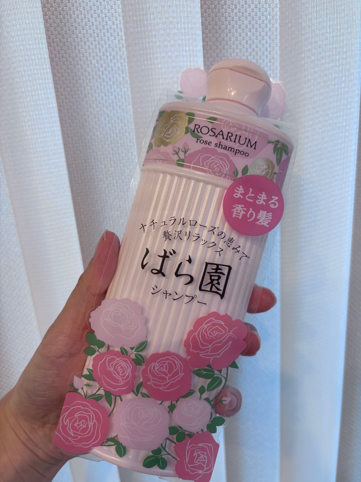 ローズシャンプー RX/ローズコンディショナー RX/ばら園/市販シャンプーを使ったクチコミ(1枚目)