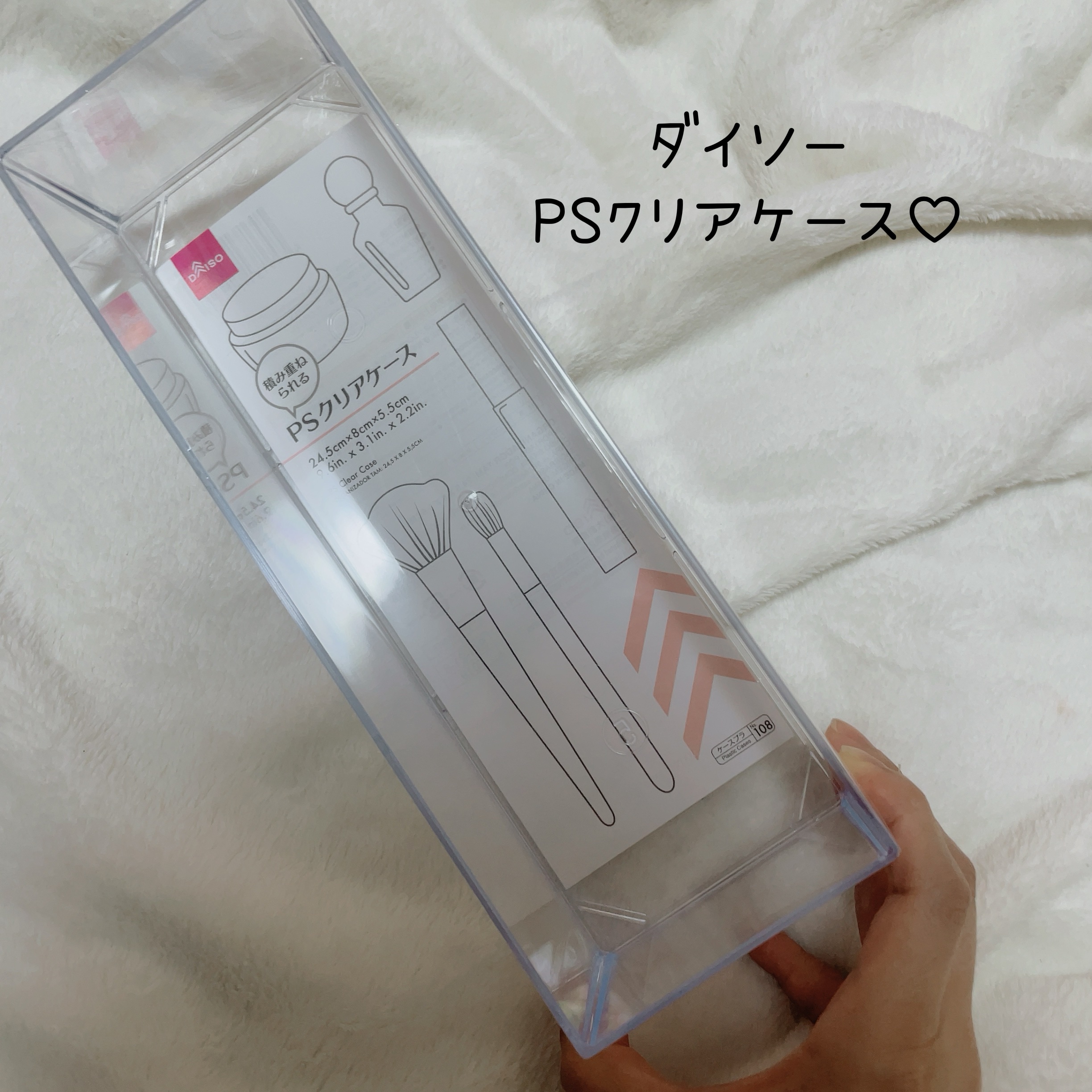 クリアケース/DAISO/その他を使ったクチコミ（2枚目）