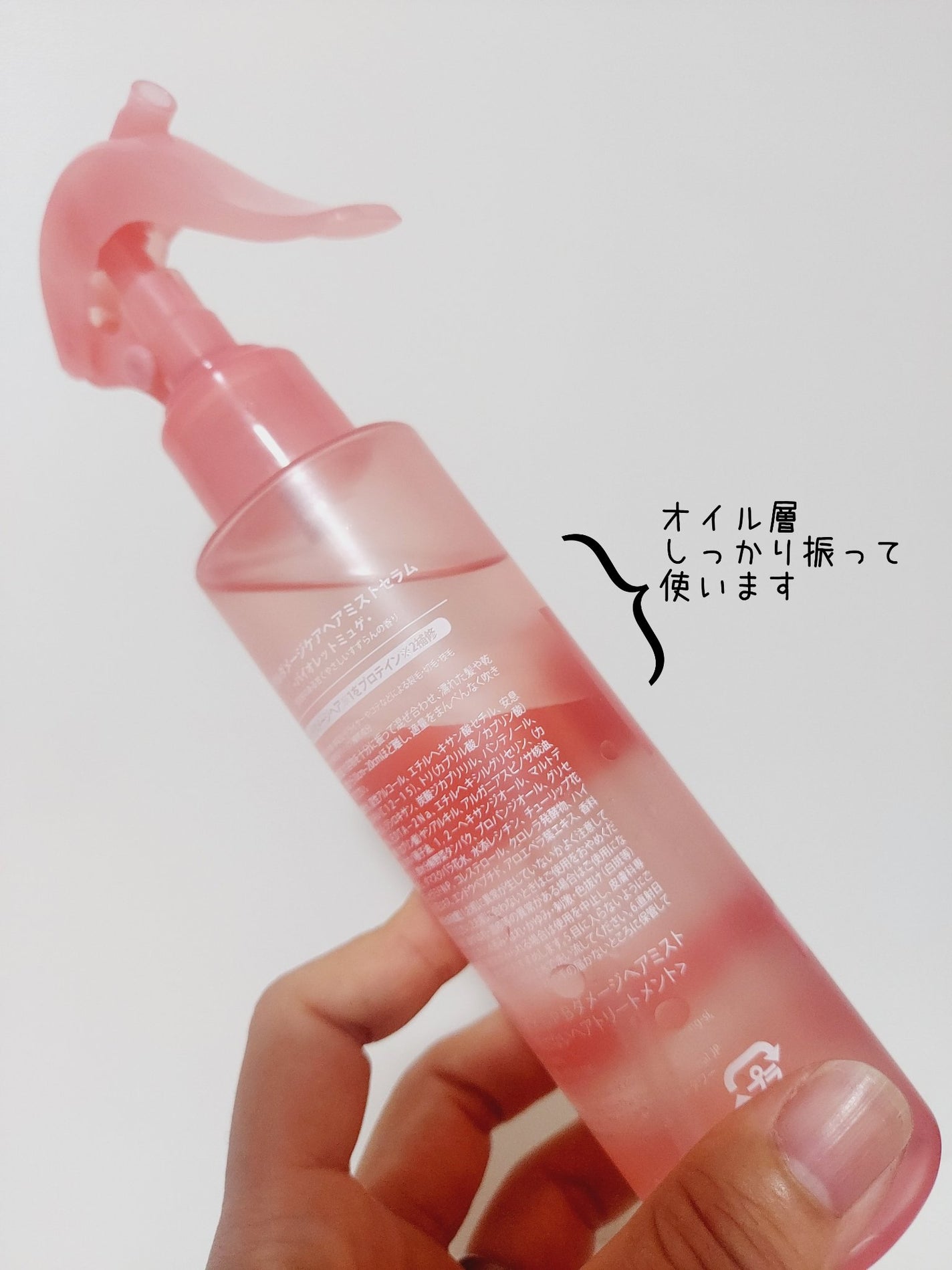 プロテインダメージケア ヘアミストセラム/KUNDAL/ヘアミストを使ったクチコミ(4枚目)