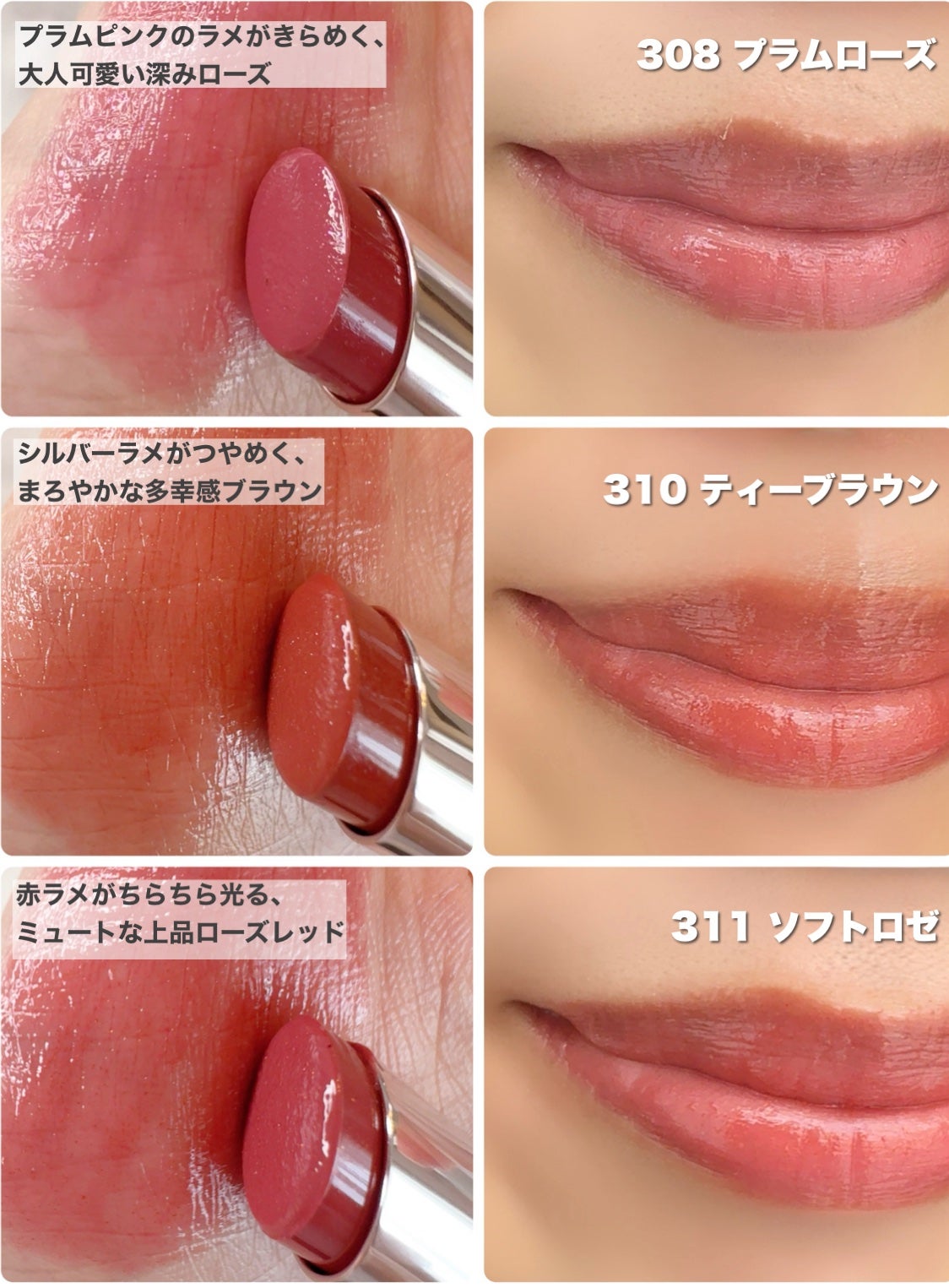 オペラ グロウリップティント/OPERA/リップティントを使ったクチコミ(3枚目)