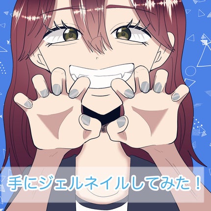 BRG ジェルネイル/DAISO/ジェルネイルを使ったクチコミ(1枚目)
