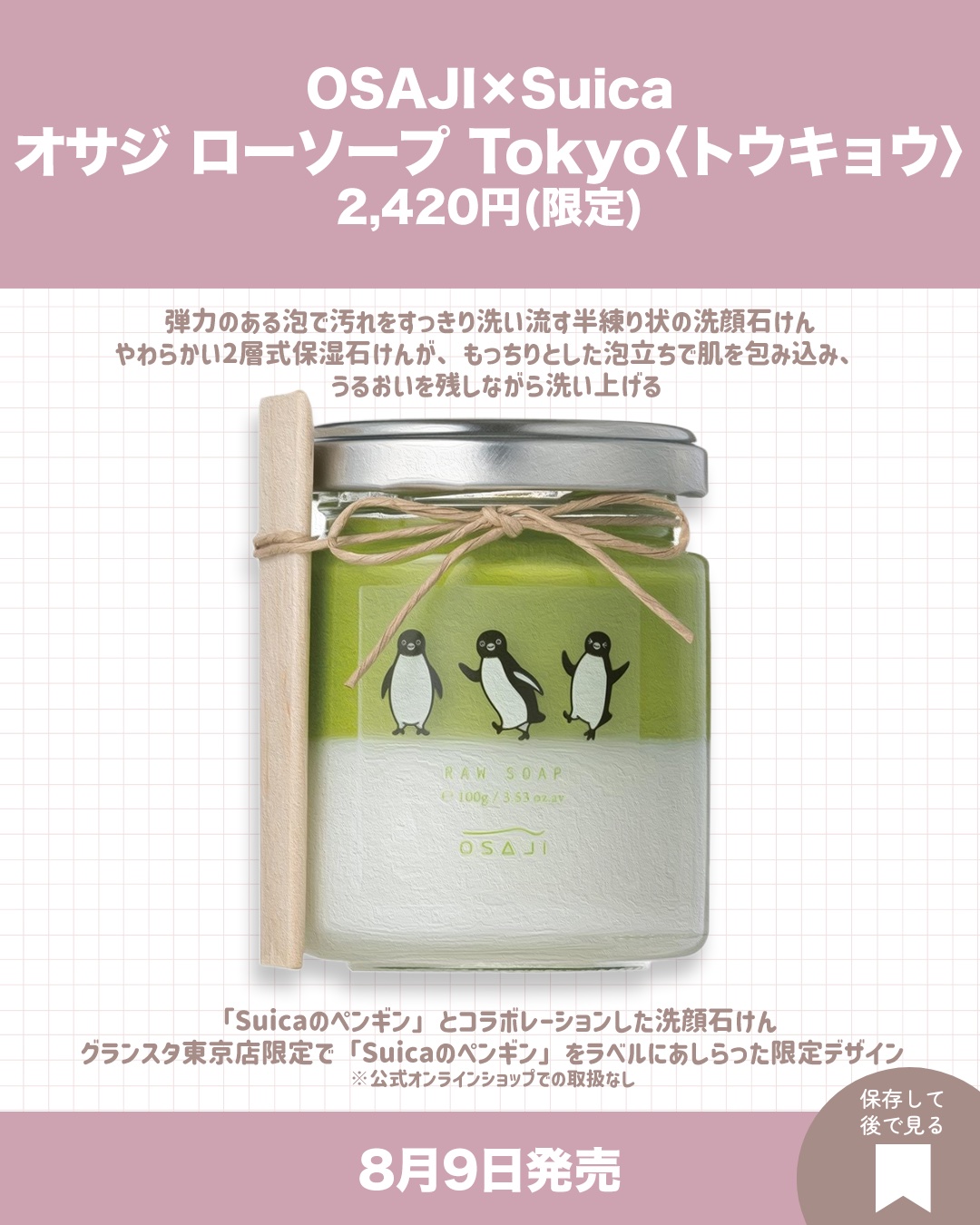 ルージュ・ジバンシイ・ベルベット・マット/GIVENCHY/口紅を使ったクチコミ（3枚目）