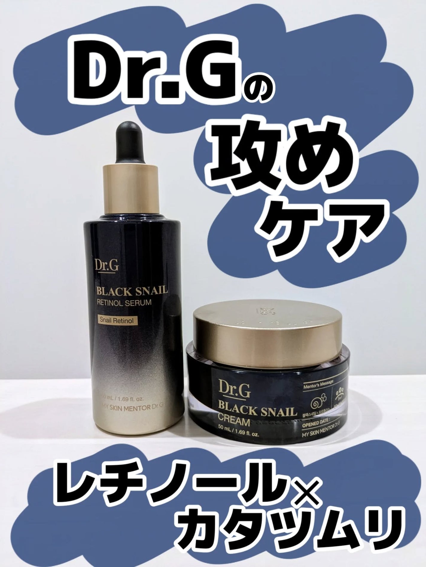 みそだんごちゃん on LIPS 「Dr.Gさんにしては攻めてますな!ってアイテム。@dr.g_o..」(1枚目)