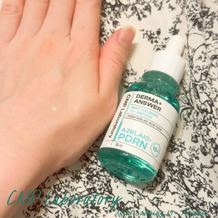 ダーマアンサーアゼライン酸ミントアンプル/CNP Laboratory/美容液を使ったクチコミ(4枚目)