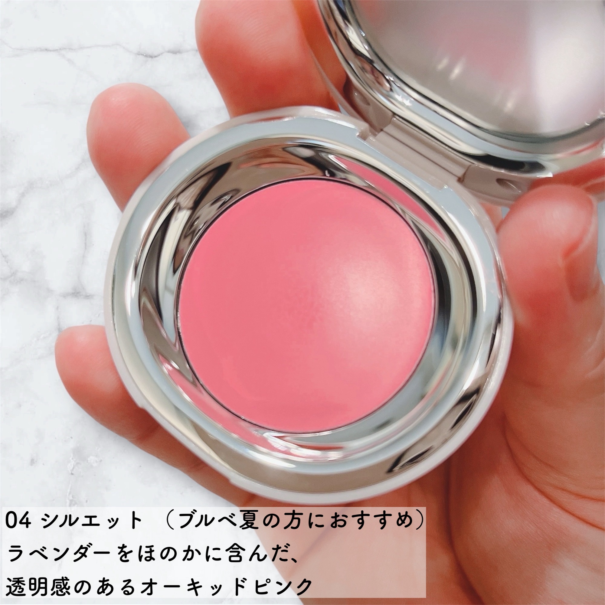 SATIN DOHWA BALM/Tooq/ジェル・クリームチークを使ったクチコミ（2枚目）