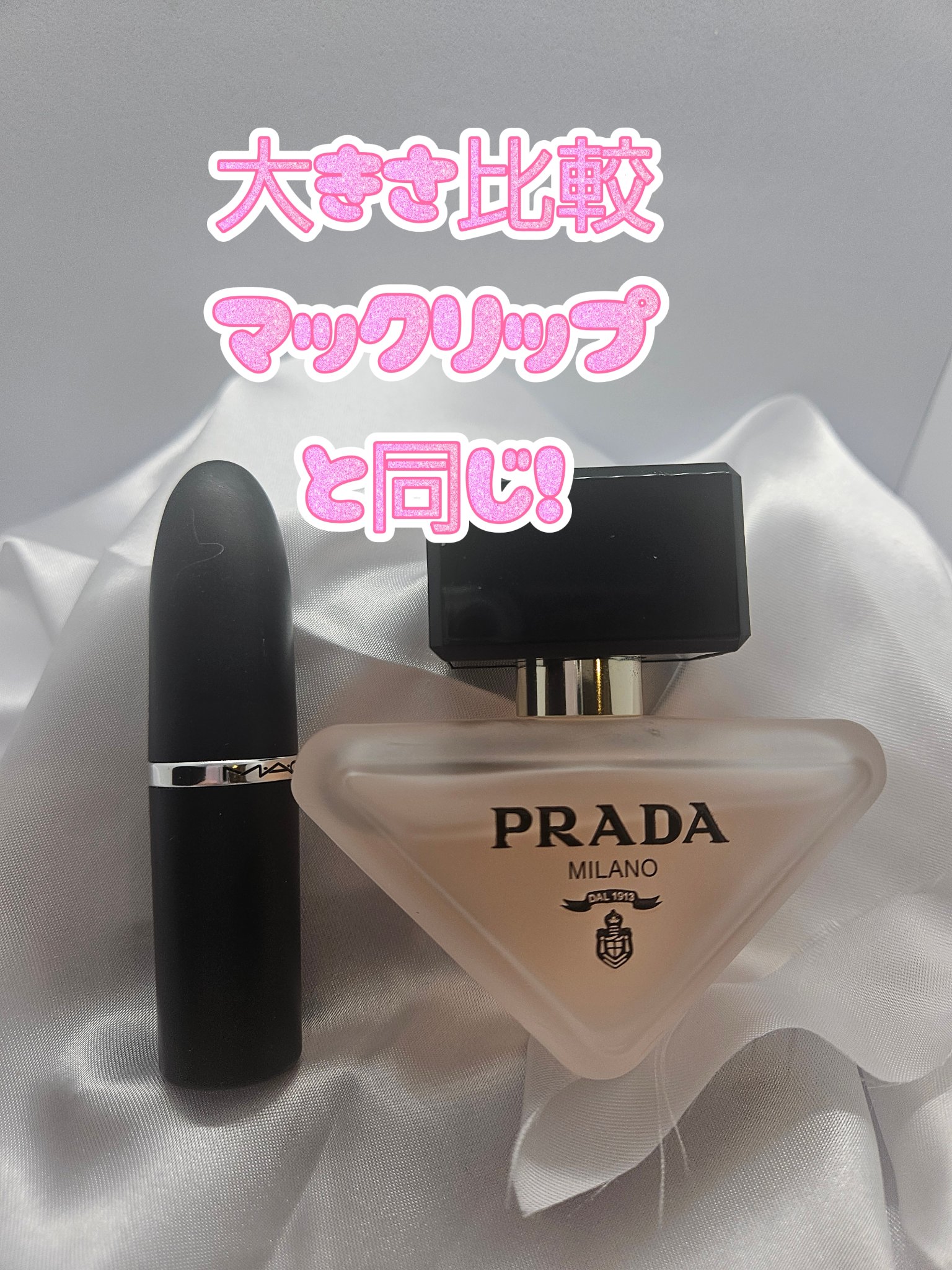 プラダ パラドックス ヘアミスト/PRADA BEAUTY/ヘアミストを使ったクチコミ（2枚目）