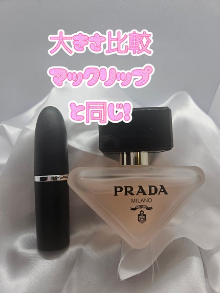 プラダ パラドックス ヘアミスト/PRADA BEAUTY/ヘアミストを使ったクチコミ(2枚目)