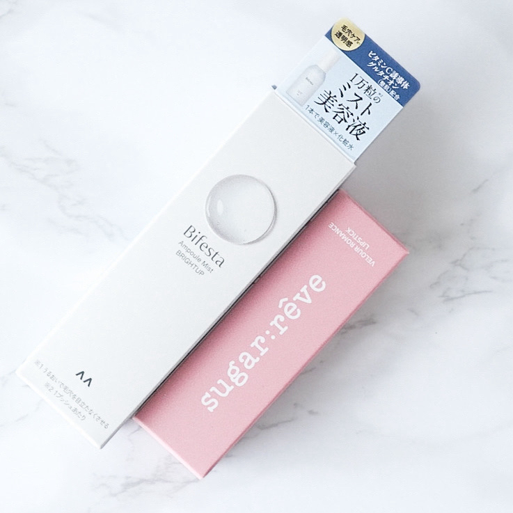 ビューティー定期便/bea’s up beauty book (ビーズアップ ビューティブック)/その他キットセットを使ったクチコミ（3枚目）