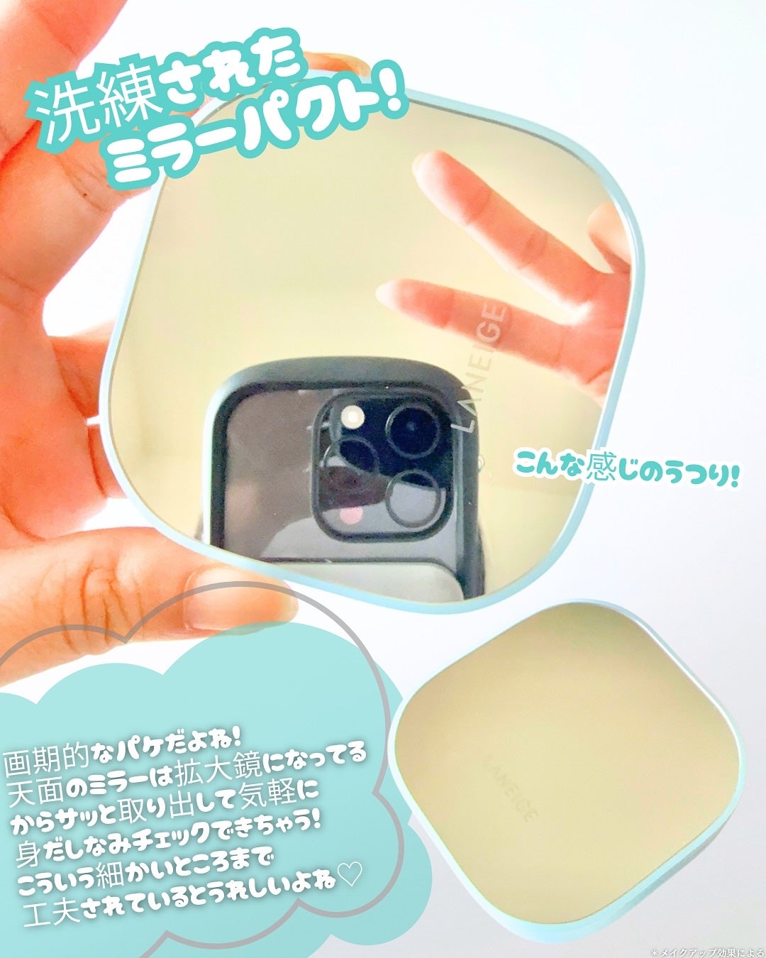 ラネージュ ネオクッション ミュイ /LANEIGE/クッションファンデーションを使ったクチコミ(4枚目)