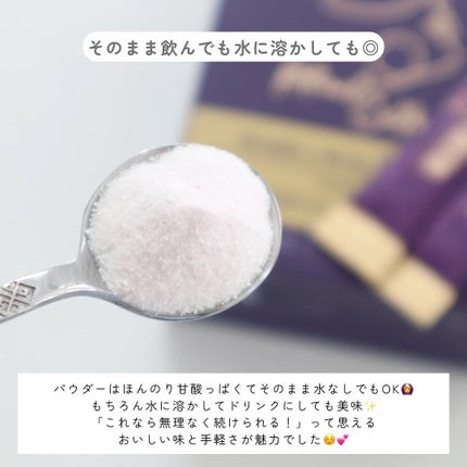 飲むレチノール/ファームスビル/美容サプリメントを使ったクチコミ(3枚目)