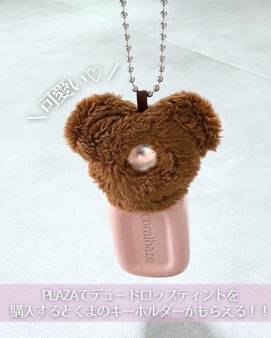 デュー ドロップ ティント/Coralhaze/リップティントを使ったクチコミ(7枚目)