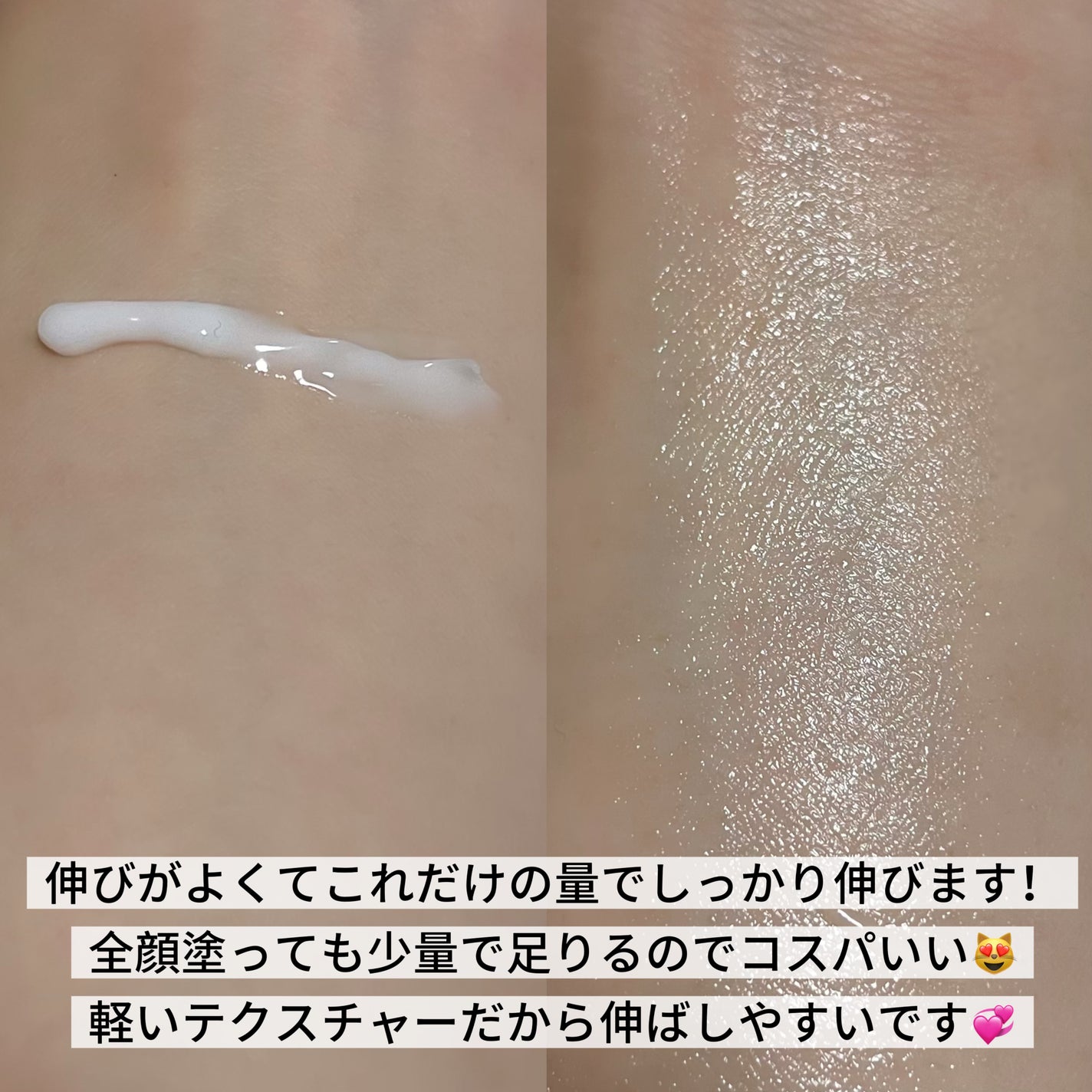 PHセンシティブクリームチューブ 60ml/SAM'U/フェイスクリームを使ったクチコミ(2枚目)