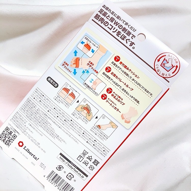 ベビーフット 足裏＆足指リフレソックス/ベビーフット/レッグ・フットケアを使ったクチコミ（2枚目）