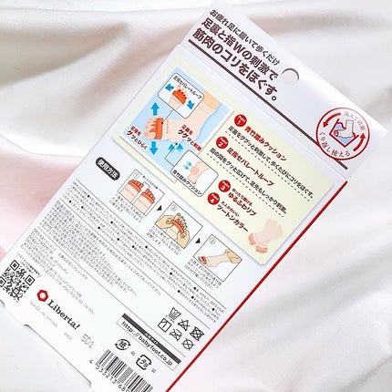 ベビーフット 足裏&足指リフレソックス/ベビーフット/レッグ・フットケアを使ったクチコミ(2枚目)