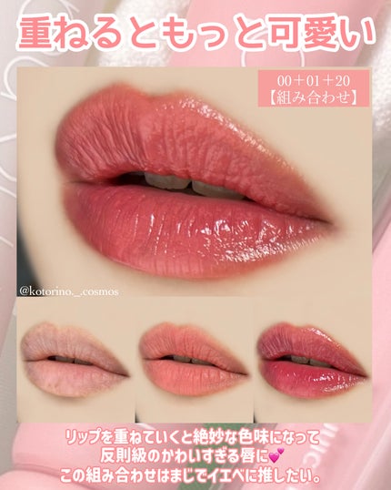 ザ ジューシーラスティングティント/rom&nd/リップティントを使ったクチコミ(7枚目)