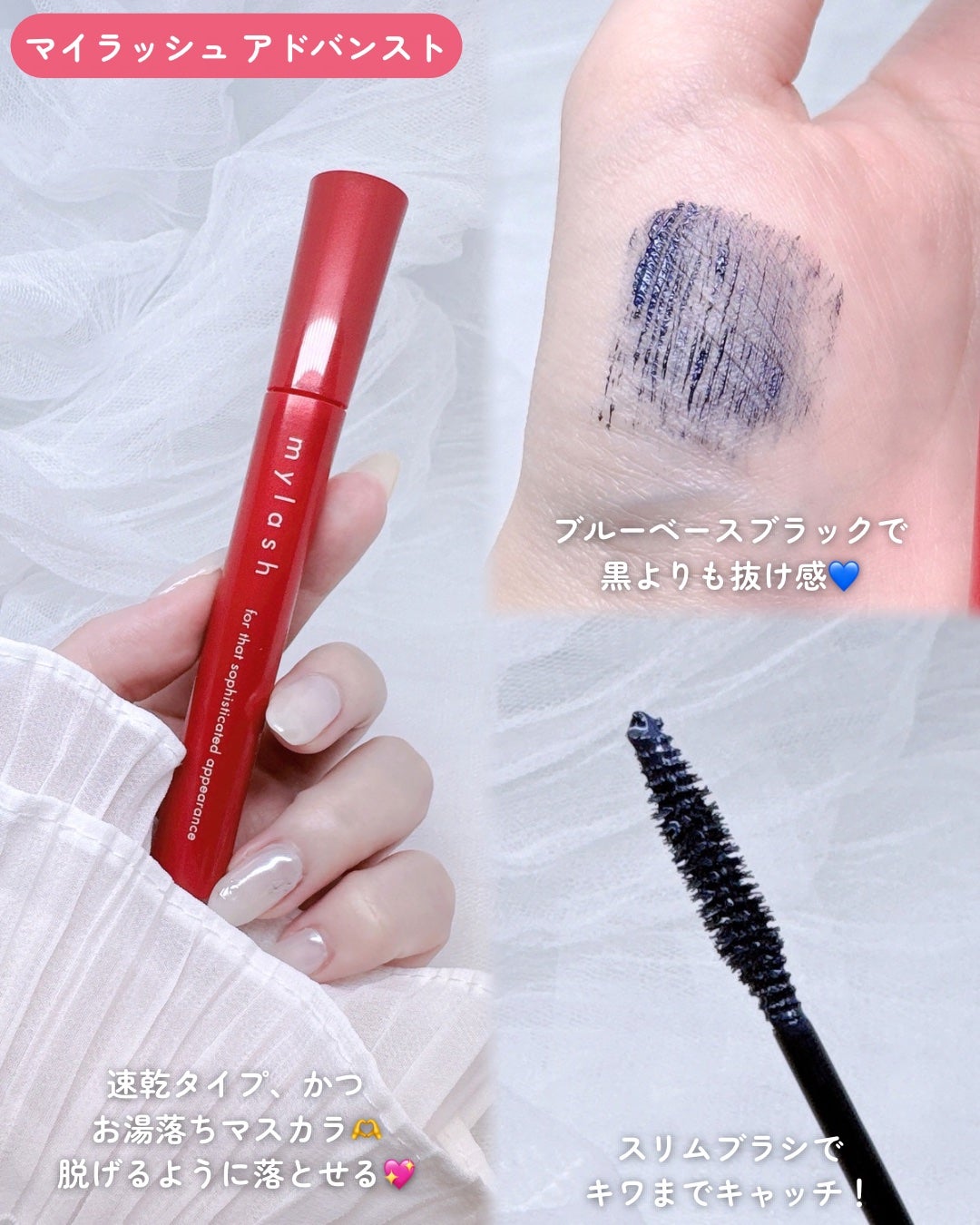 オペラ マイラッシュ アドバンスト/OPERA/マスカラを使ったクチコミ(3枚目)