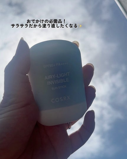 エアリーライト 透明UVスティック/COSRX/日焼け止めスティックを使ったクチコミ(4枚目)