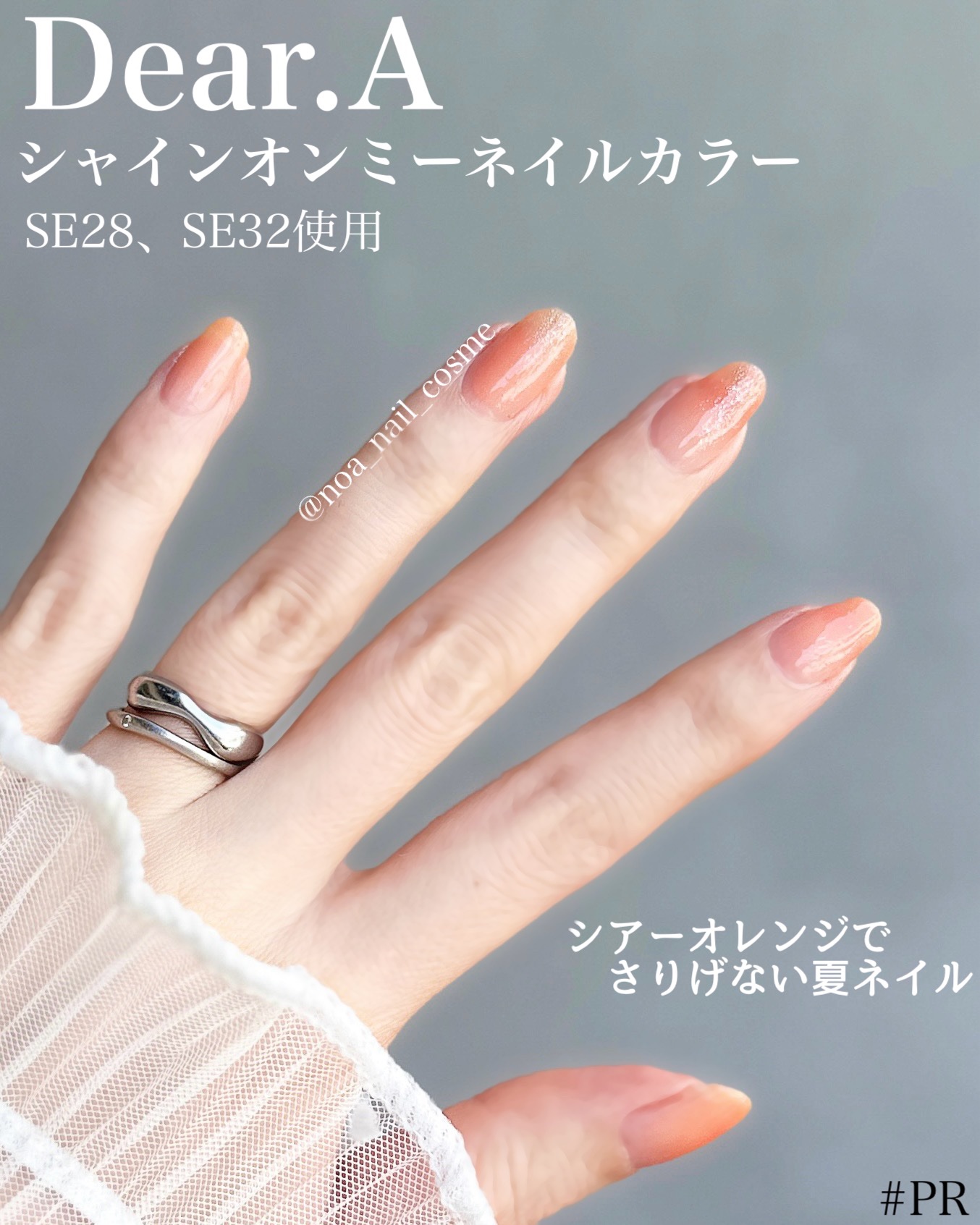 シャインオンミーネイルカラー/Dear.A/マニキュアを使ったクチコミ（2枚目）