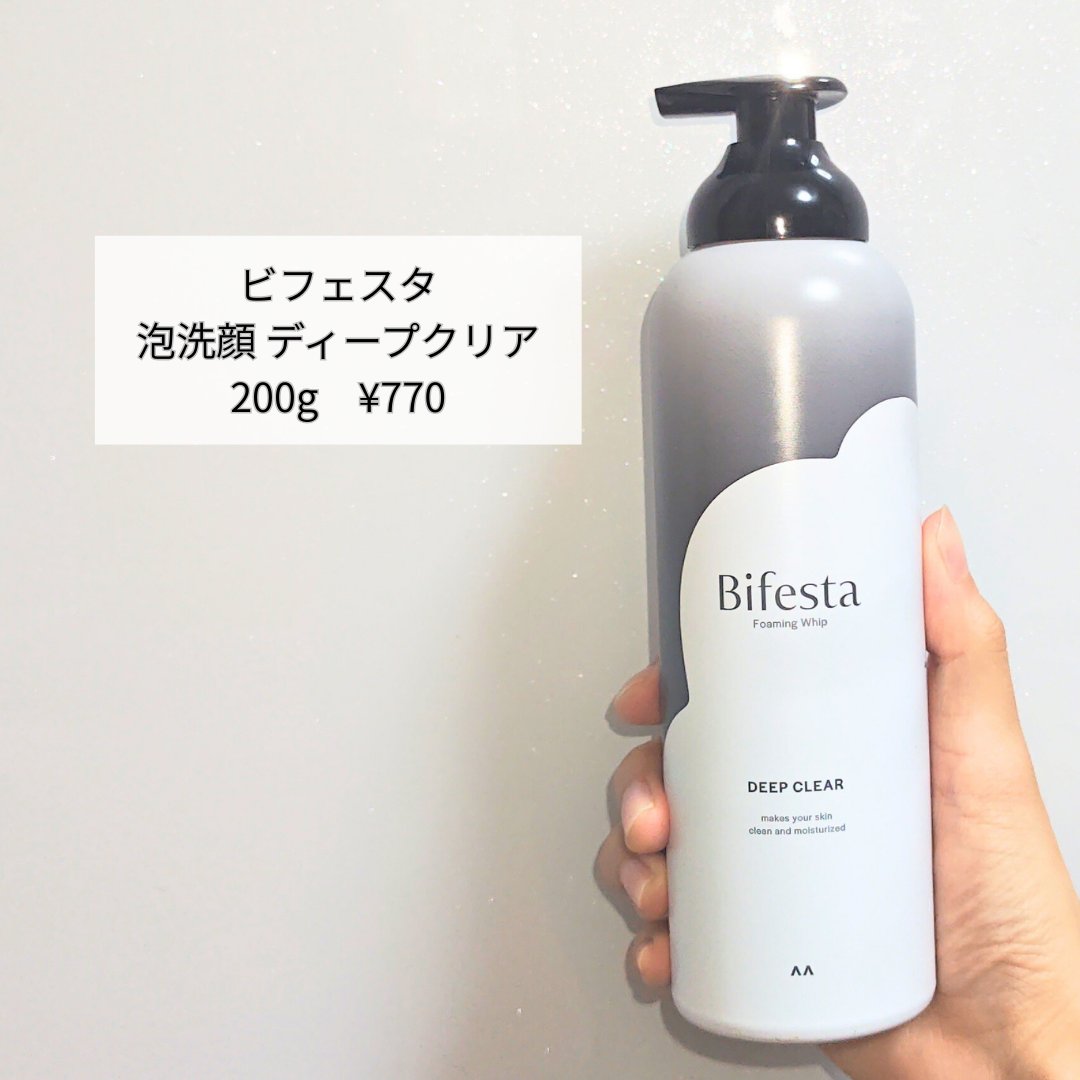 泡洗顔 ディープクリア/ビフェスタ/泡洗顔を使ったクチコミ（2枚目）