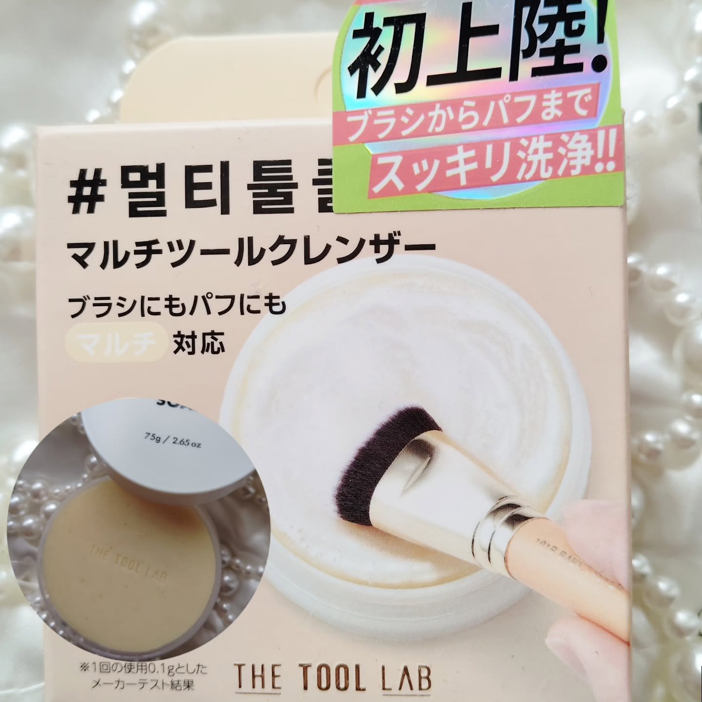 THE TOOL LAB ブラシ&パフクレンザー/THE TOOL LAB/その他化粧小物を使ったクチコミ（1枚目）